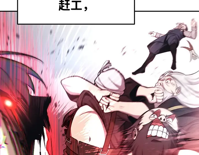 第43话 第66页