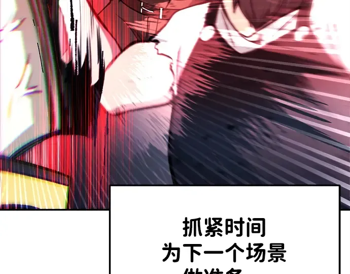 第43话 第67页