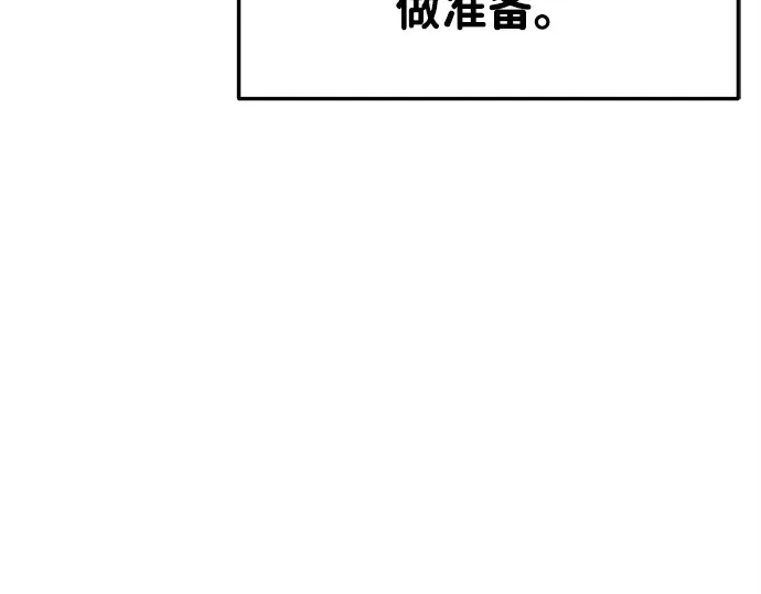 第43话 第68页