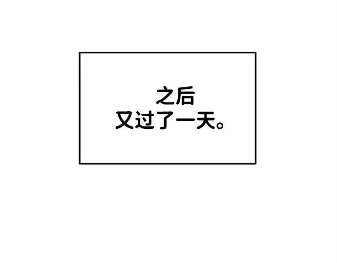 第43话 第69页