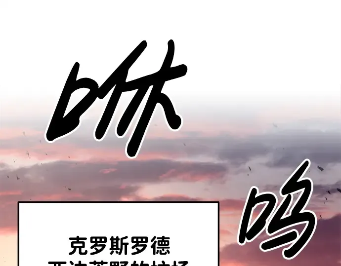 第43话 第70页
