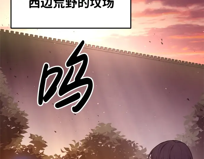 第43话 第71页
