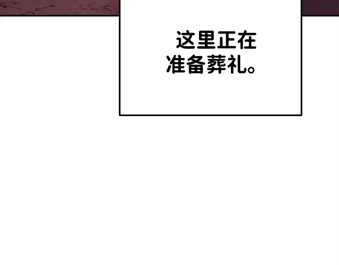 第43话 第73页
