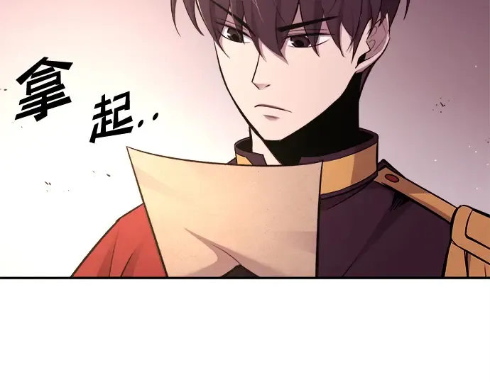 第43话 第75页