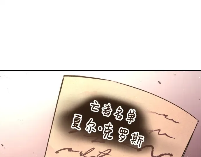 第43话 第78页
