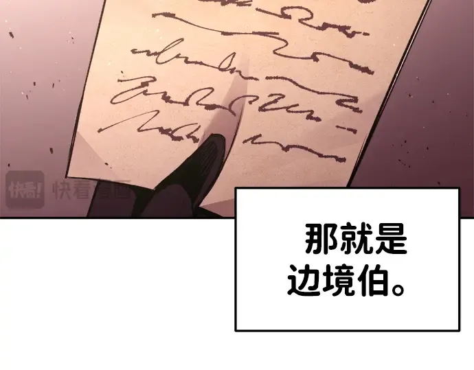 第43话 第79页