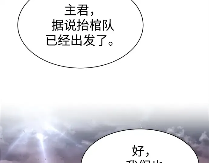 第43话 第81页