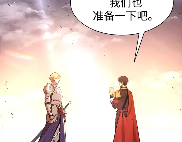 第43话 第82页