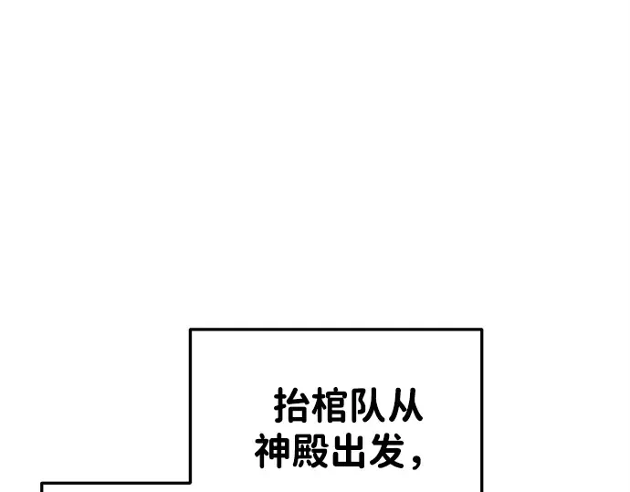 第43话 第84页