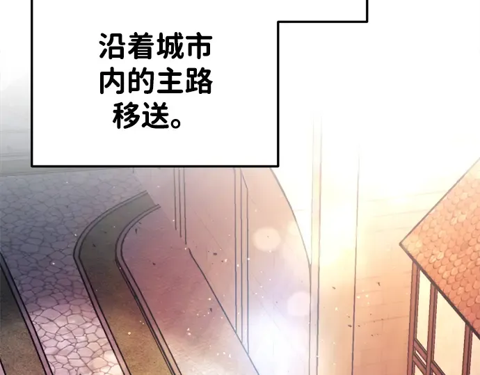 第43话 第85页