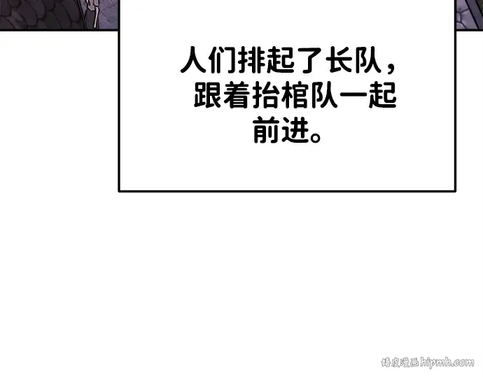 第43话 第88页