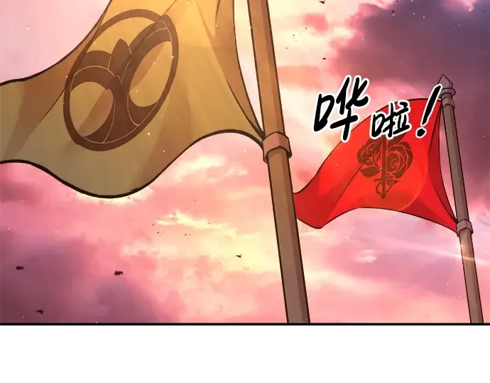 第43话 第90页