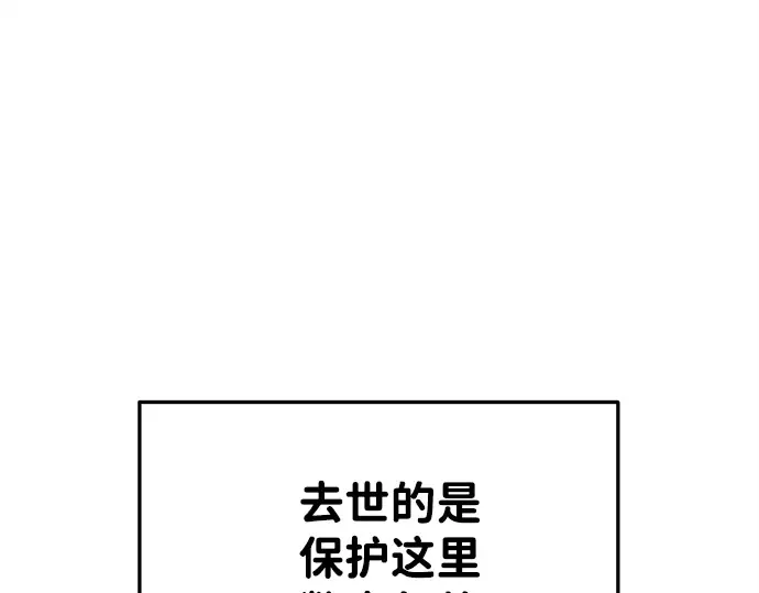 第43话 第91页