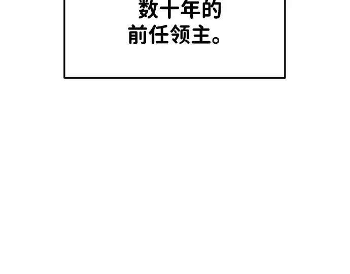 第43话 第92页