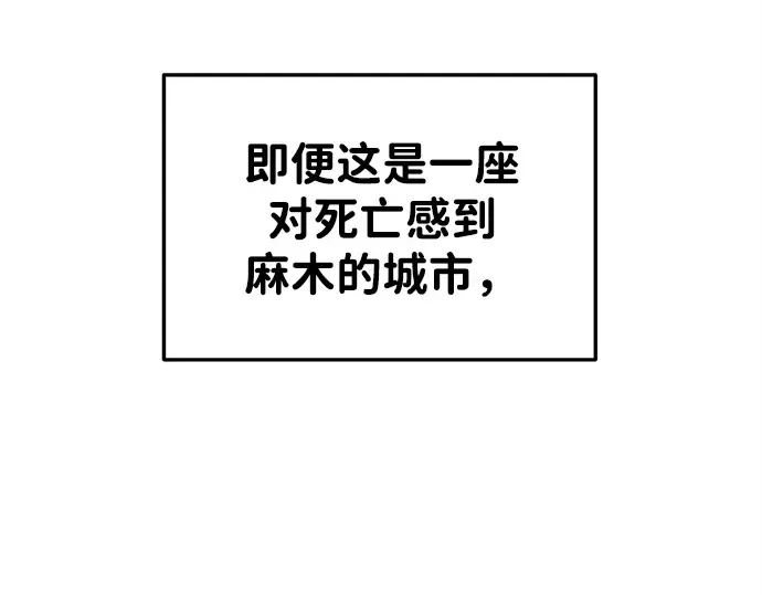 第43话 第95页