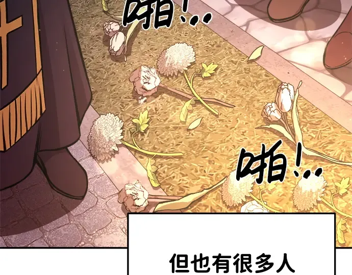 第43话 第97页