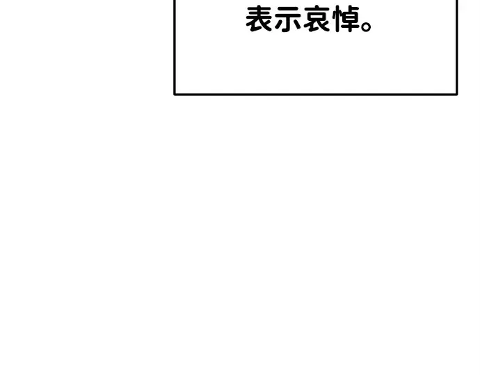 第43话 第98页