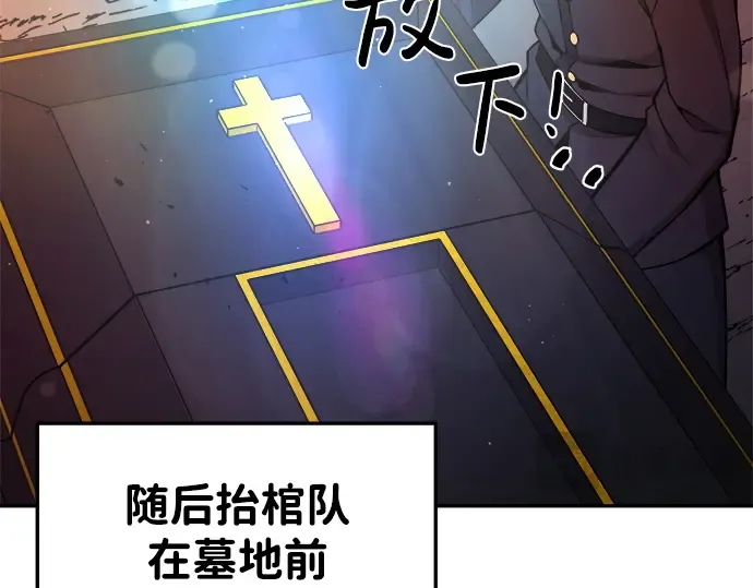 第43话 第100页