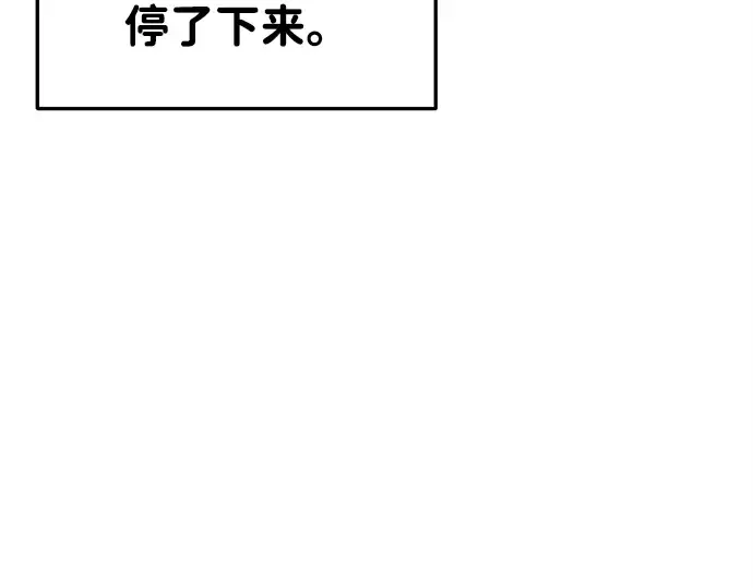 第43话 第101页
