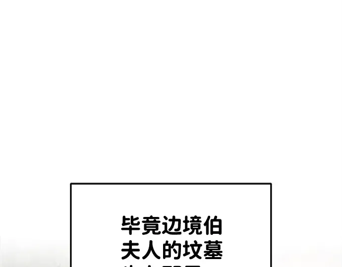 第43话 第106页