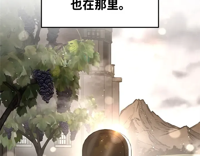 第43话 第107页