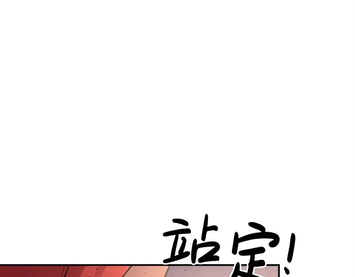 第43话 第109页