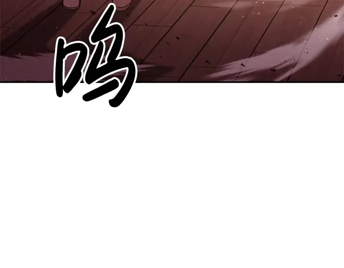 第43话 第113页
