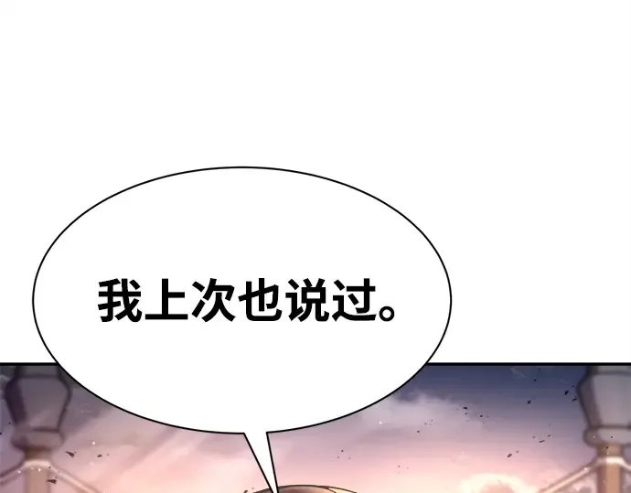 第43话 第114页