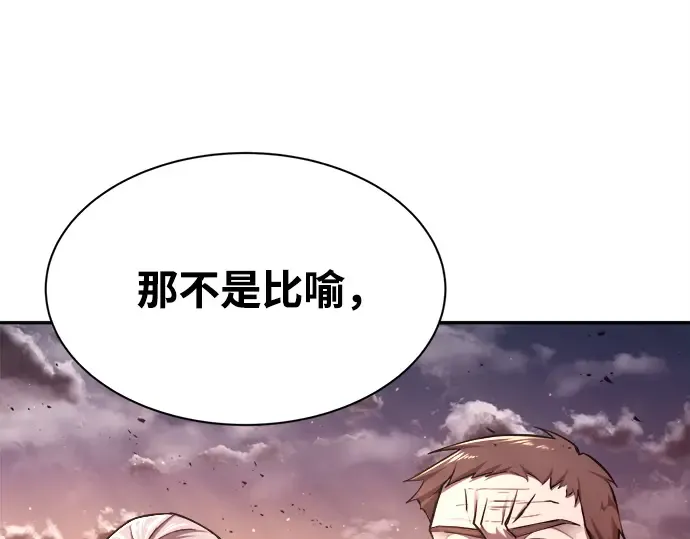 第43话 第117页