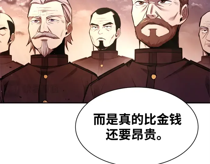 第43话 第118页