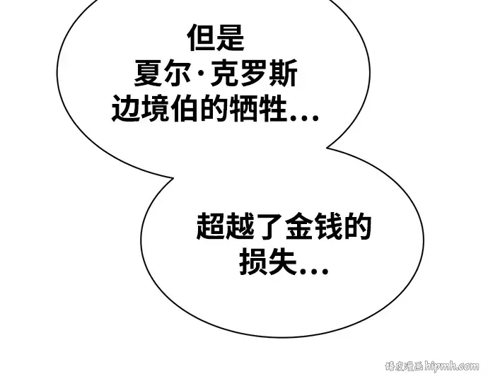 第43话 第120页