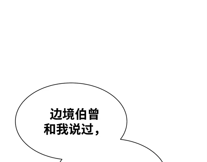 第43话 第126页