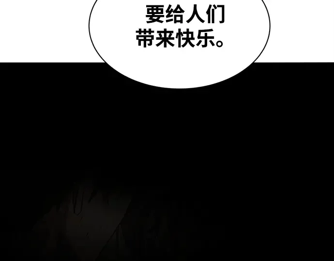 第43话 第127页