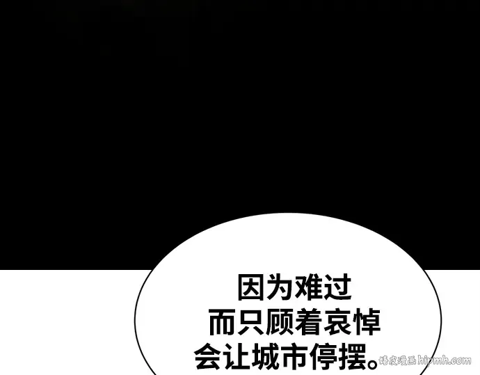 第43话 第128页