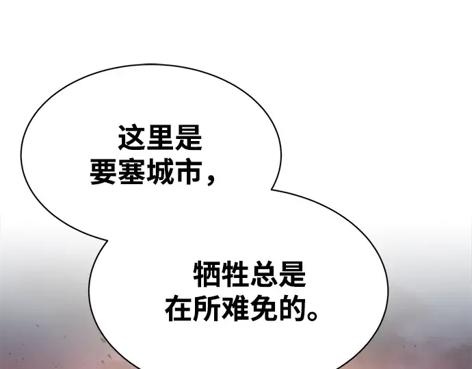 第43话 第131页