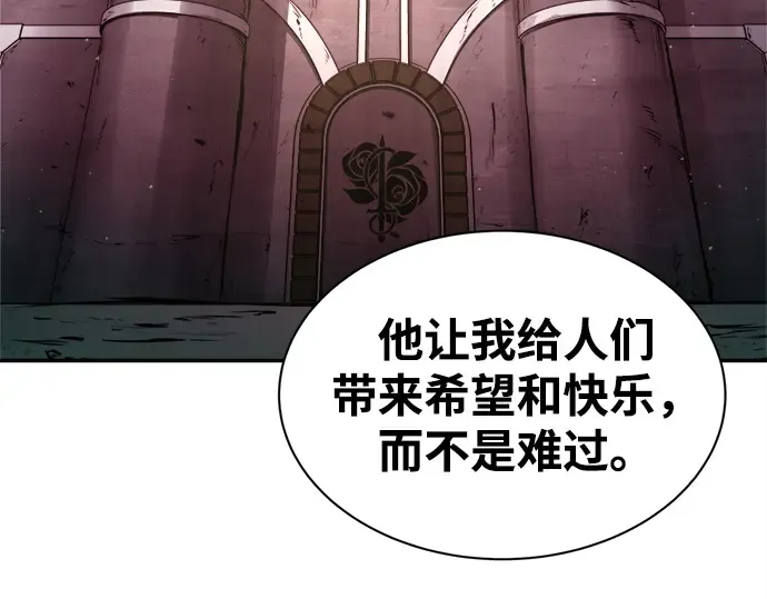第43话 第133页