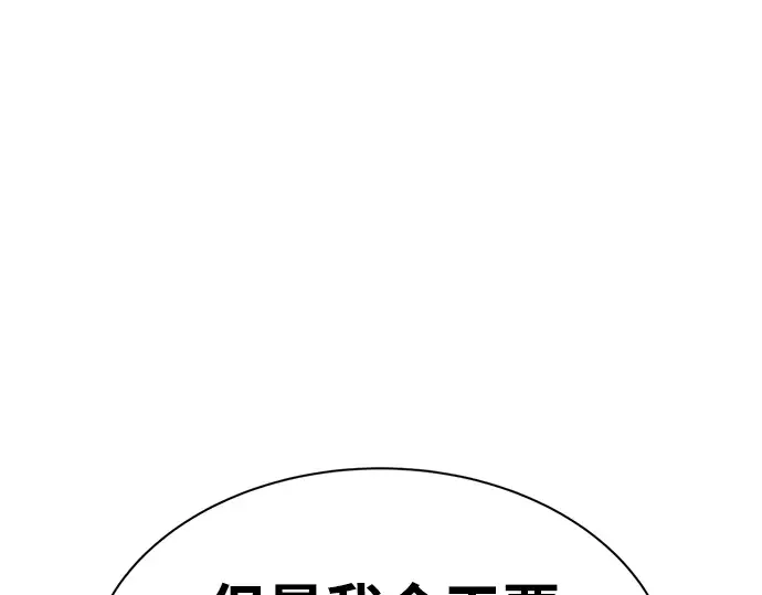 第43话 第135页