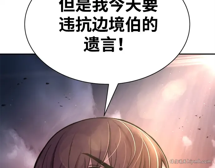 第43话 第136页