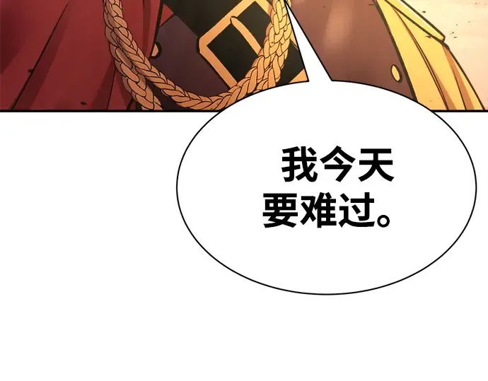 第43话 第138页