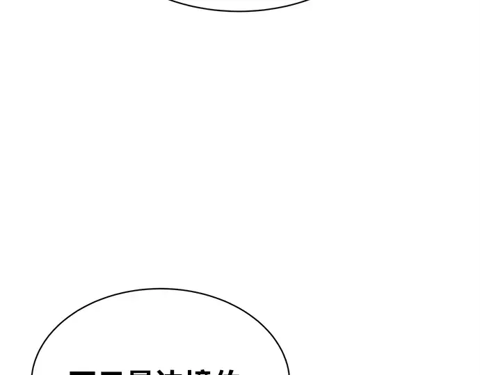 第43话 第140页