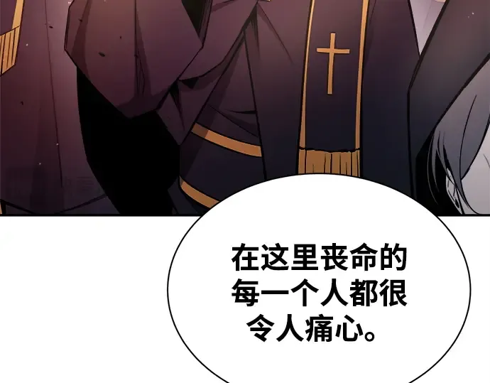 第43话 第142页