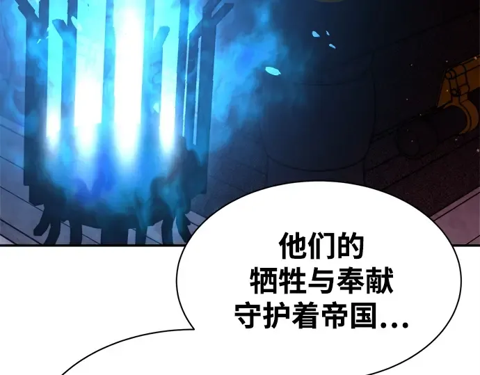 第43话 第146页