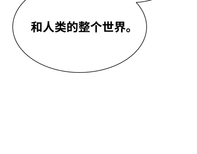 第43话 第147页