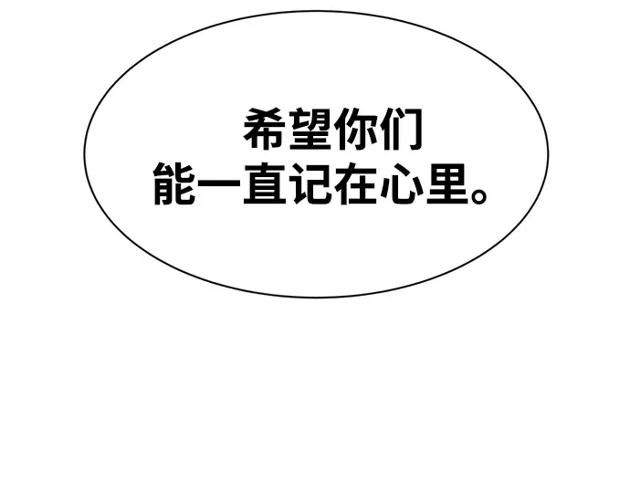 第43话 第148页