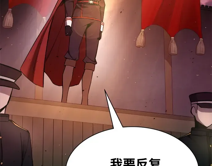 第43话 第150页