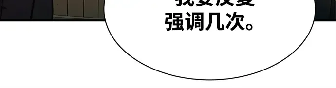 第43话 第151页