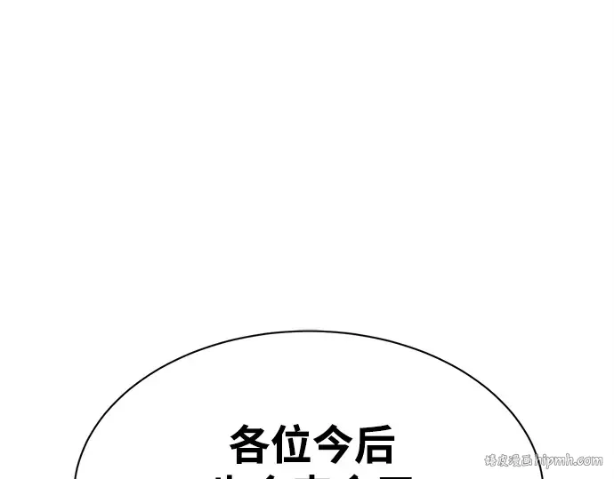 第43话 第152页