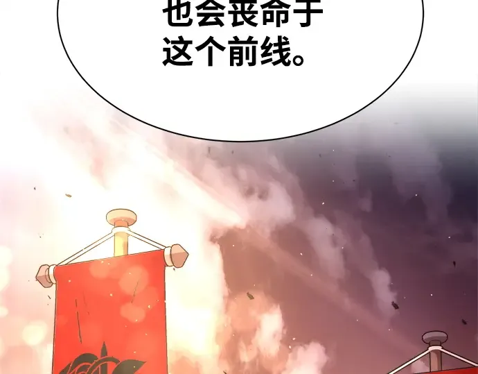 第43话 第153页