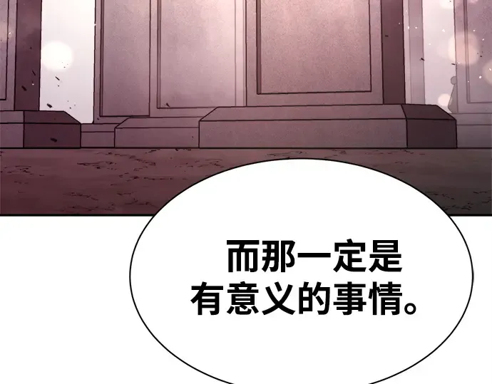 第43话 第155页