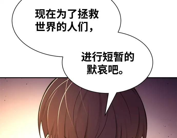 第43话 第157页